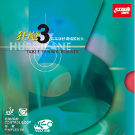 DHS Neo Hurricane 3 - Hier ist dein Produkt – genauso geliefert