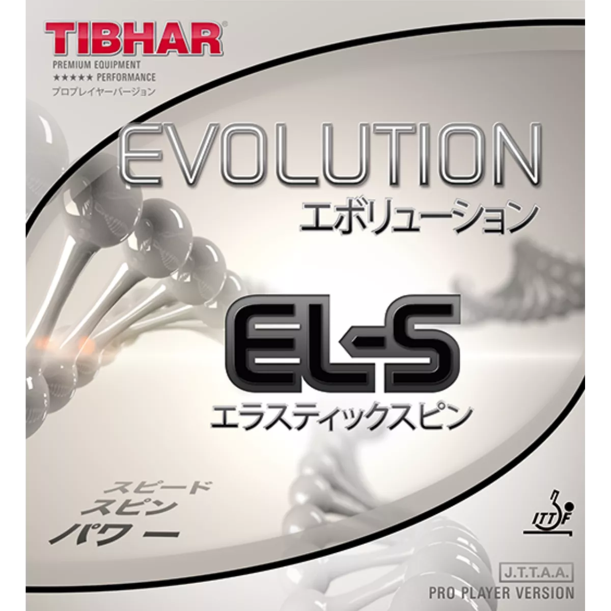 Tibhar Evolution EL-S